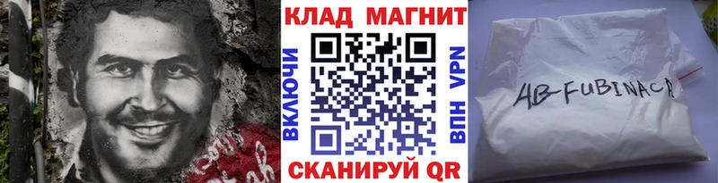 Виды наркотиков купить Рыбное АМФЕТАМИН Кетамин СОЛЬ ОМГ ОМГ ONION Меф