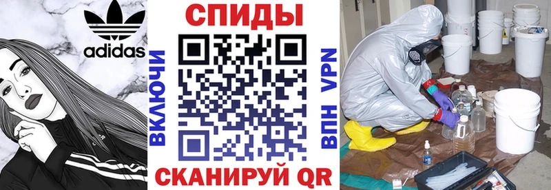 Амфетамин Premium  Рыбное 