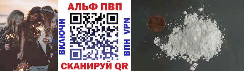 маркетплейс наркотические препараты Рыбное Alpha-PVP мука