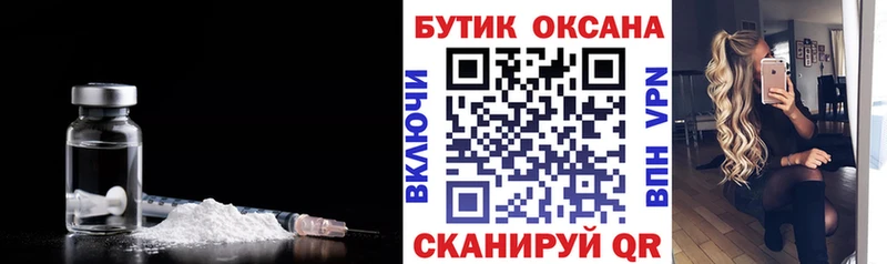 БУТИРАТ жидкий экстази  Рыбное 