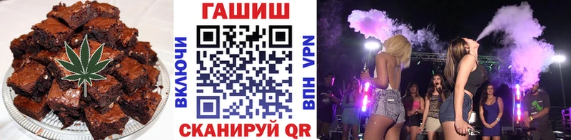 блэк спрут сайт  наркота  Рыбное  Еда ТГК марихуана 