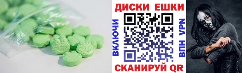 ЭКСТАЗИ таблы  mega ONION  Рыбное 