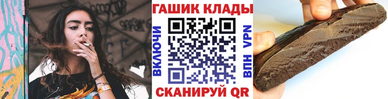 ГАШИШ гарик Рыбное