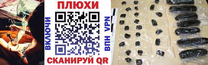 закладки  Рыбное  ГАШ хэш 