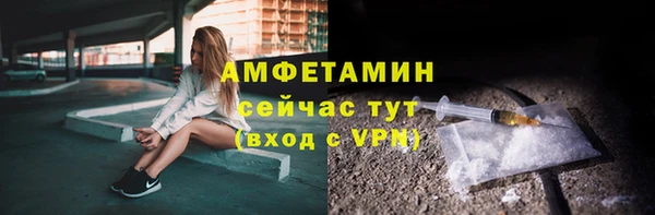эйфоретик Алексеевка