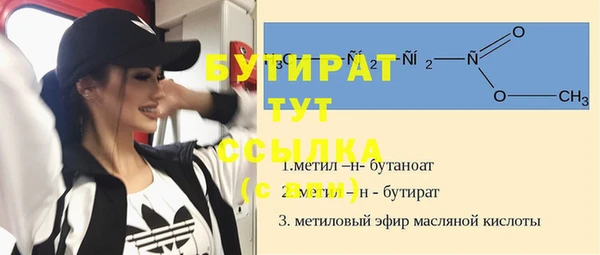mdpv Волосово