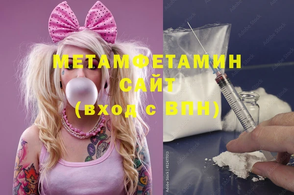 мефедрон VHQ Алзамай
