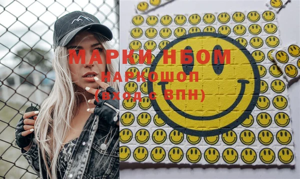 мефедрон VHQ Алзамай