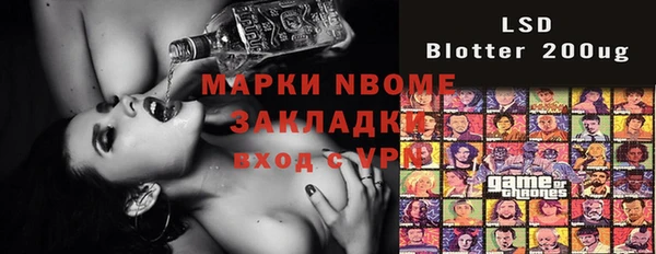 эйфоретик Алексеевка