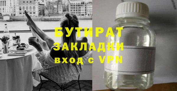 эйфоретик Алексеевка