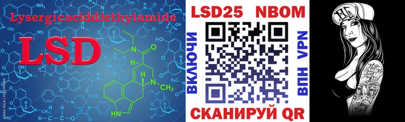 LSD-25 экстази кислота  Рыбное 