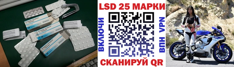 LSD-25 экстази ecstasy Рыбное