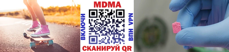 даркнет сайт Рыбное MDMA молли