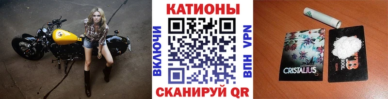 МЕФ кристаллы  купить наркотики цена  Рыбное 