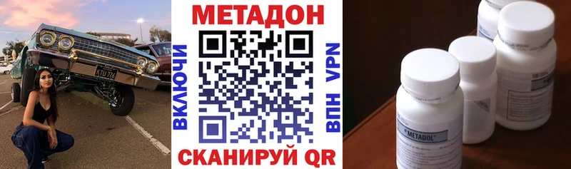 продажа наркотиков  Рыбное  МЕТАДОН мёд 