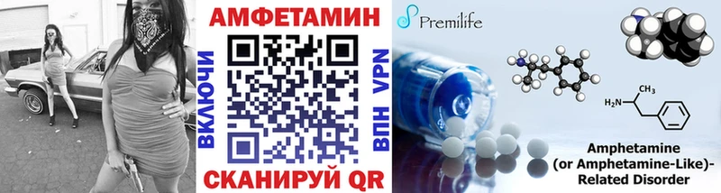 где купить наркоту Рыбное Первитин Methamphetamine