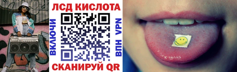 сайты даркнета как зайти  Рыбное  Марки 25I-NBOMe 1500мкг  MEGA как зайти 