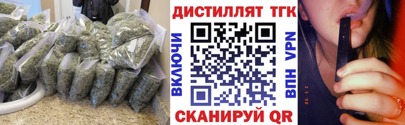 Дистиллят ТГК THC oil  даркнет сайт  Рыбное 