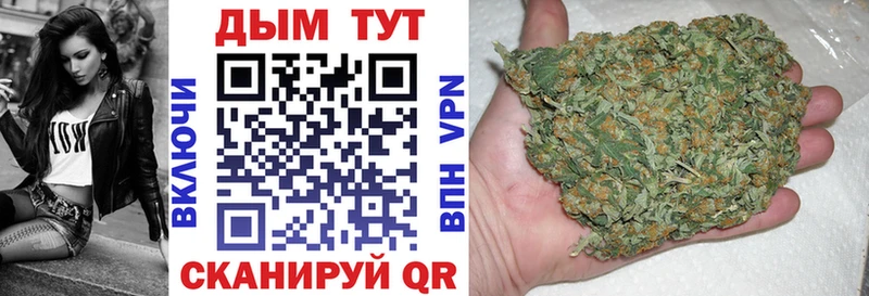 Бошки марихуана White Widow Рыбное